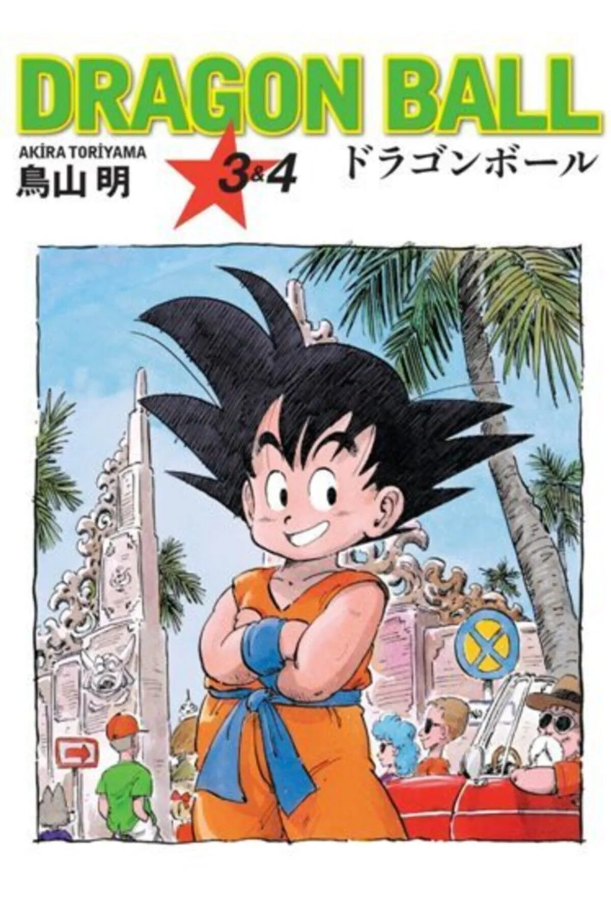 Dragon Ball 3&4. Cilt, Akira Toriyama