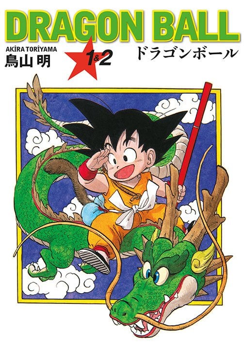 Dragon Ball 1&2. Cilt