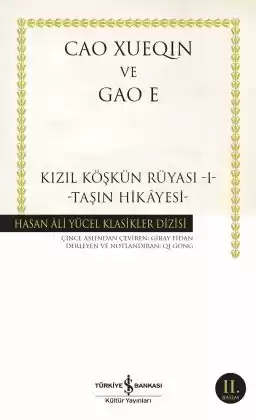 Kızıl Köşkün Rüyası -I- -Taşın Hikâyesi-