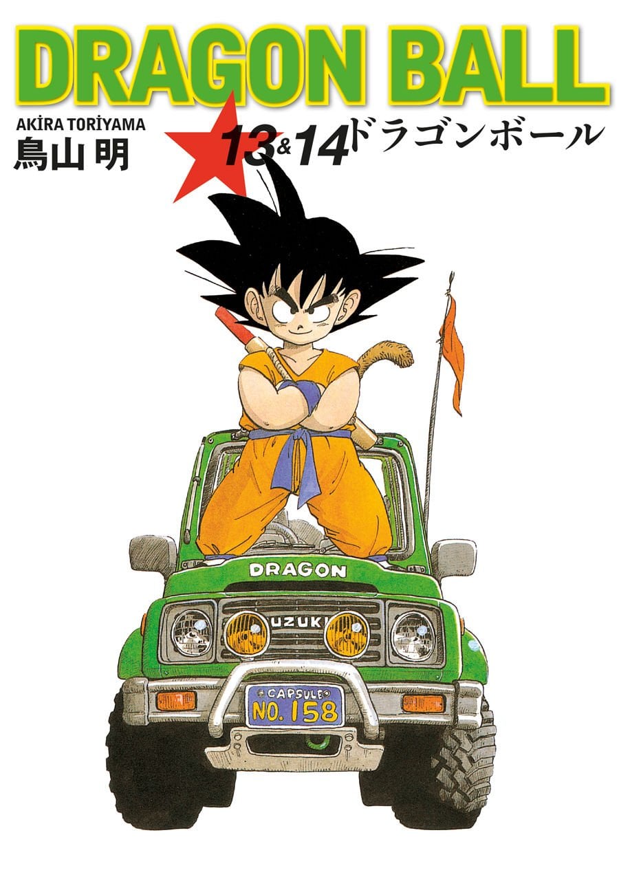 Dragon Ball 13&14. Cilt