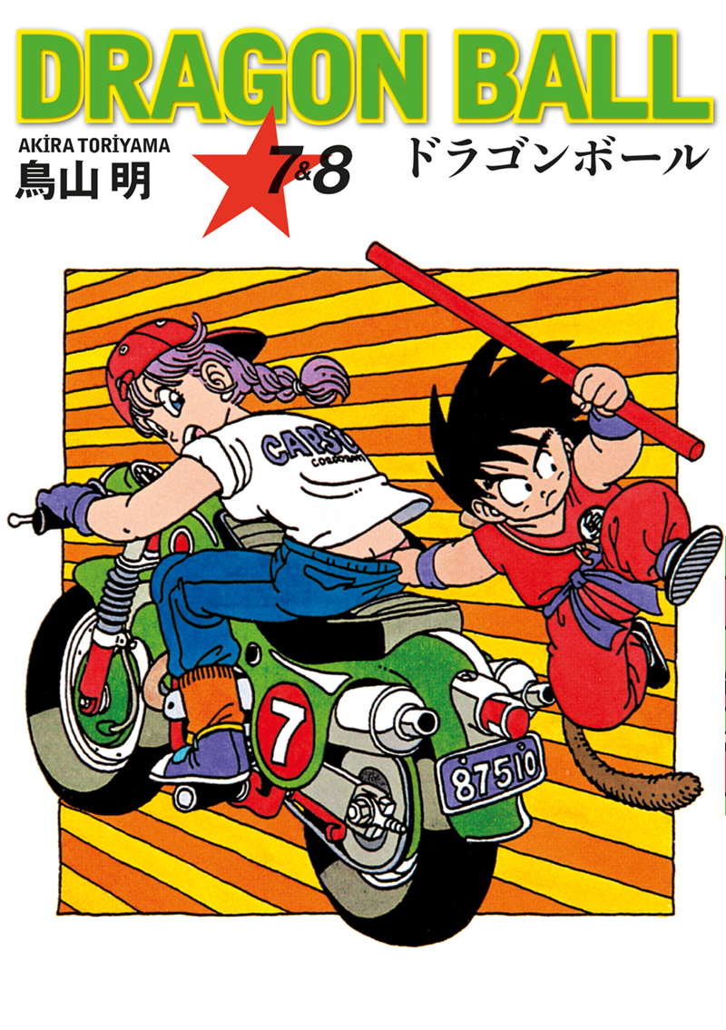 Dragon Ball 7&8. Cilt